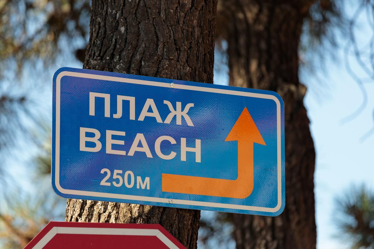 Apartment Sea Shell 2 Сонячний Берег Екстер'єр фото